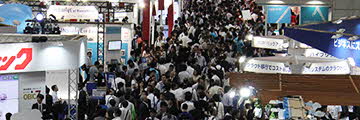 Japan IT Week Spring 2015 
