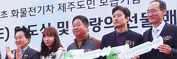 파워프라자, 제주서 국내 최초 전기트럭 민간보급